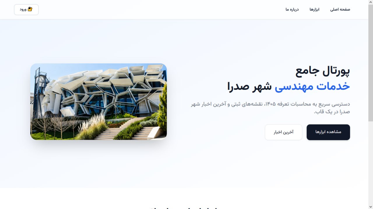 Sadra engineering services homepage